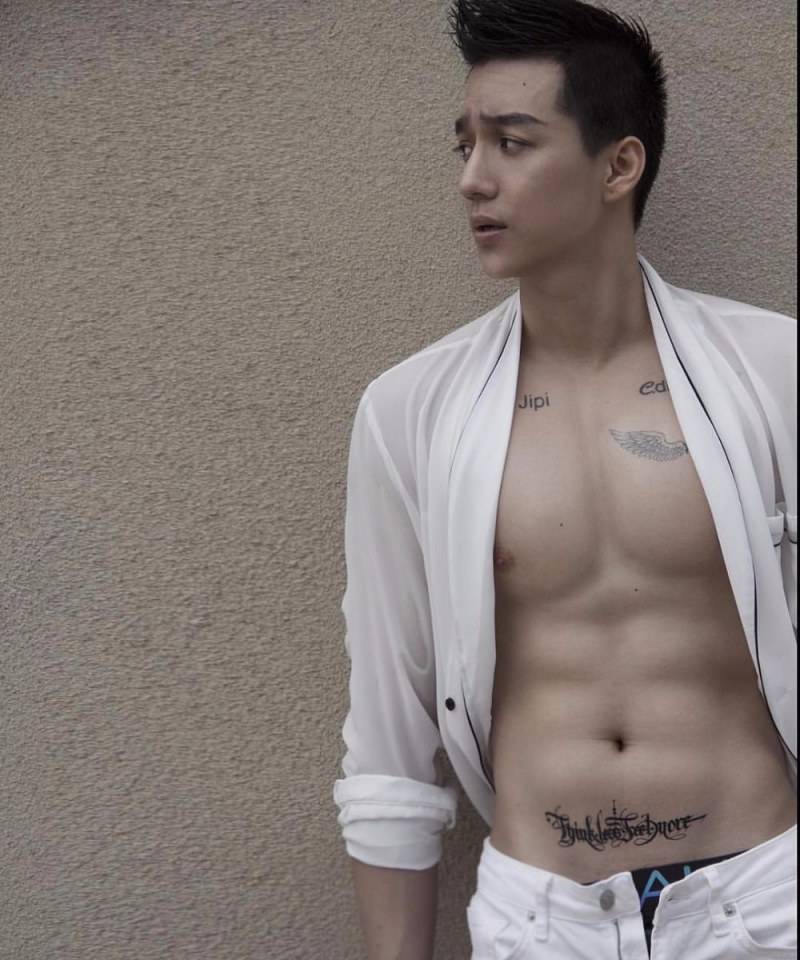 น่าขย้ำ"