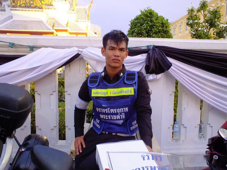 ไปเจอคนดีมา-59 28-10-59 มาทำดีเพื่อพ่อ #ทำดีเพื่อพ่อ