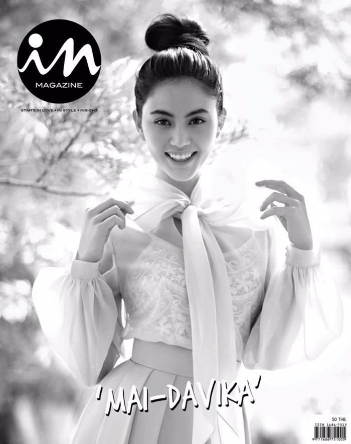 ใหม่-ดาวิกา @ IN Magazine no.269 November 2016