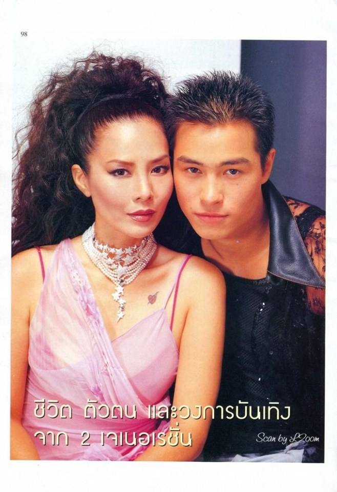 (วันวาน) ต่าย เพ็ญพักตร์ & ปีเตอร์ คอร์ป ไดเรนดัล @ ขวัญเรือน ปีที่ 33 ฉบับที่ 715 กันยายน 2544