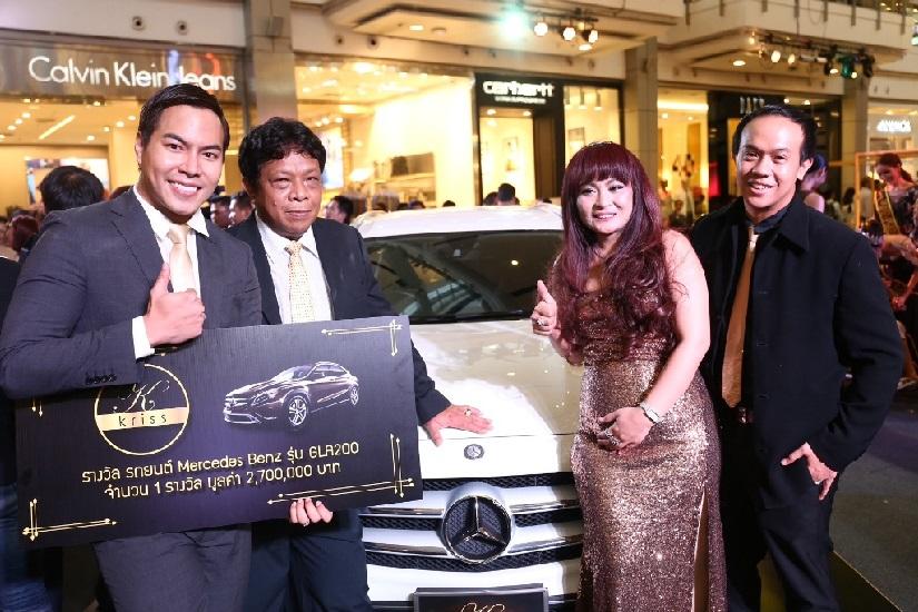 &ldquo;มิกค์ ทองระย้า&rdquo;  พร้อมเหล่าคนดังร่วมเปิดตัว Kriss Miracle Gold Day...Go for the Goal