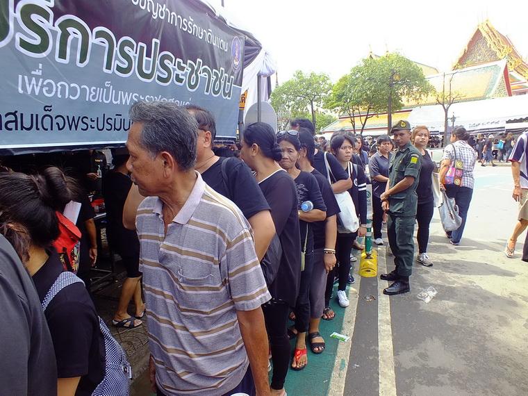 ไปเจอคนดีมา-70 30-10-59 มาทำดีเพื่อพ่อ #ทำดีเพื่อพ่อ