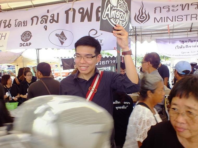 ไปเจอคนดีมา-78 31-10-59 มาทำดีเพื่อพ่อ #ทำดีเพื่อพ่อ