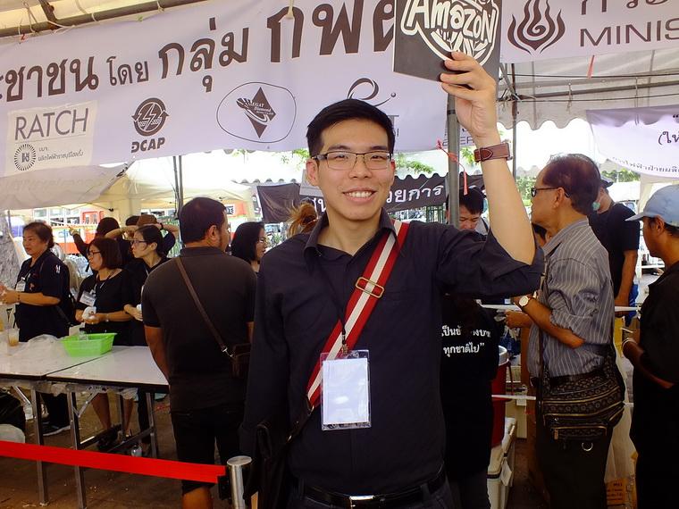 ไปเจอคนดีมา-78 31-10-59 มาทำดีเพื่อพ่อ #ทำดีเพื่อพ่อ