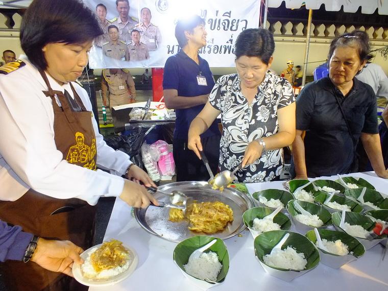 ไปเจอคนดีมา-81 31-10-59 มาทำดีเพื่อพ่อ #ทำดีเพื่อพ่อ