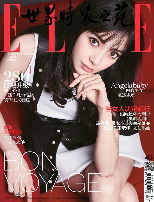 Angelababy @ Elle China December 2016