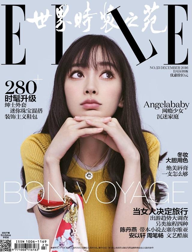 Angelababy @ Elle China December 2016