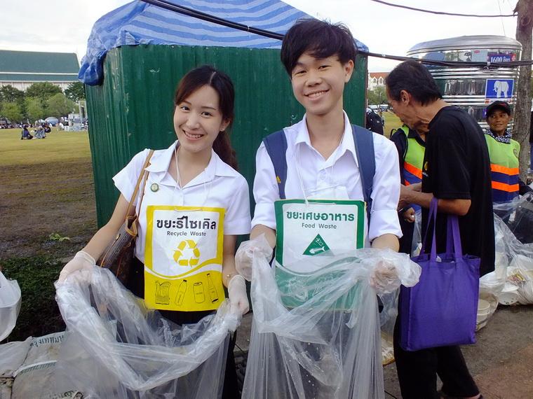 ไปเจอคนดีมา-83 01-11-59 มาทำดีเพื่อพ่อ #ทำดีเพื่อพ่อ