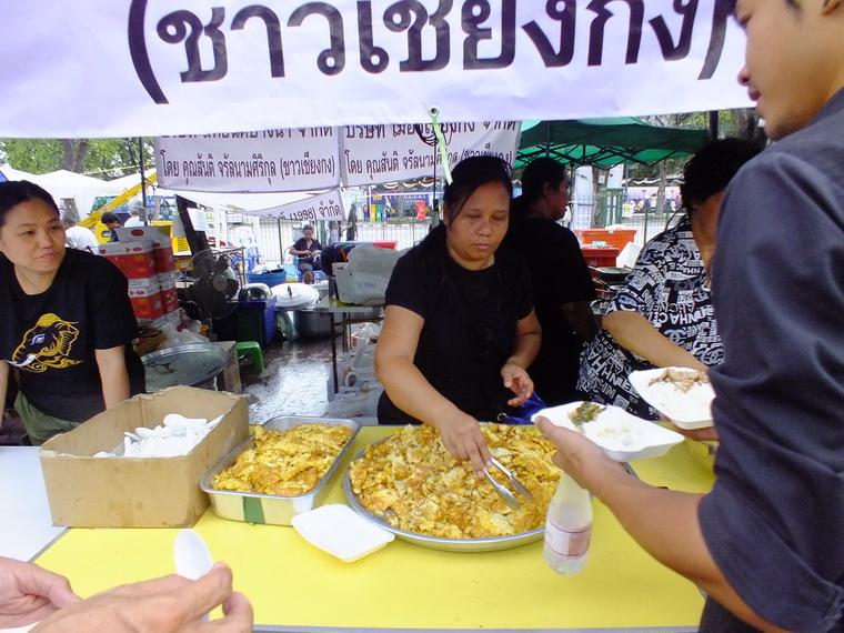 ไปเจอคนดีมา-83 01-11-59 มาทำดีเพื่อพ่อ #ทำดีเพื่อพ่อ