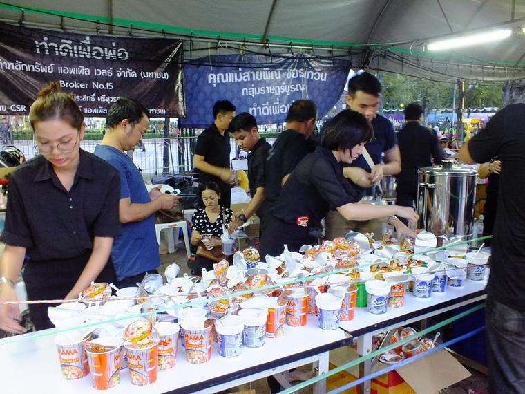 ไปเจอคนดีมา-84 01-11-59 มาทำดีเพื่อพ่อ #ทำดีเพื่อพ่อ