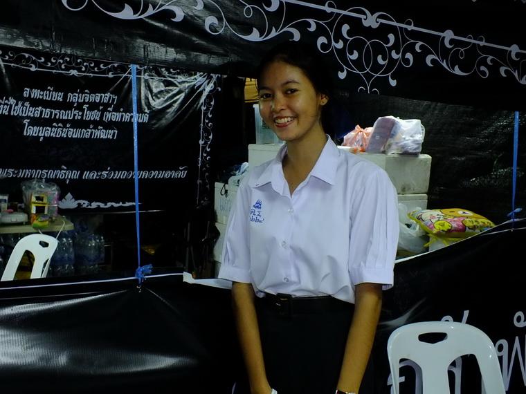 ไปเจอคนดีมา-85 01-11-59 มาทำดีเพื่อพ่อ #ทำดีเพื่อพ่อ