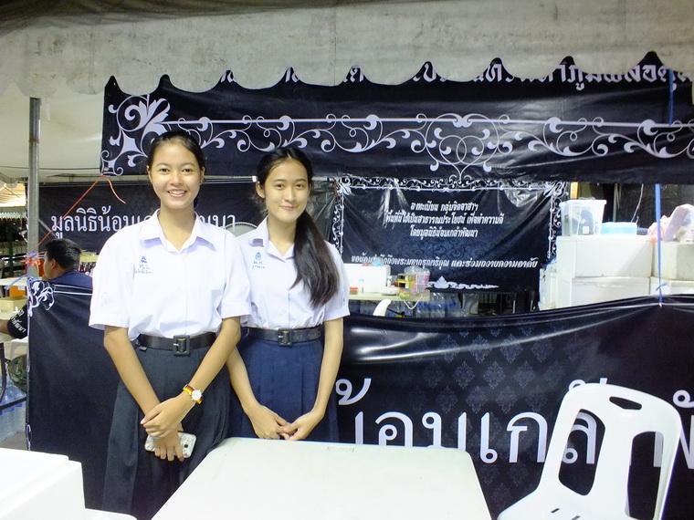 ไปเจอคนดีมา-85 01-11-59 มาทำดีเพื่อพ่อ #ทำดีเพื่อพ่อ