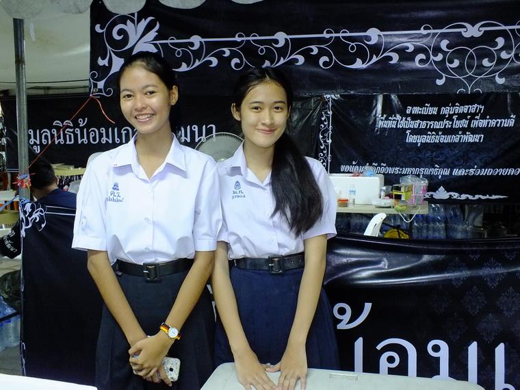 ไปเจอคนดีมา-85 01-11-59 มาทำดีเพื่อพ่อ #ทำดีเพื่อพ่อ