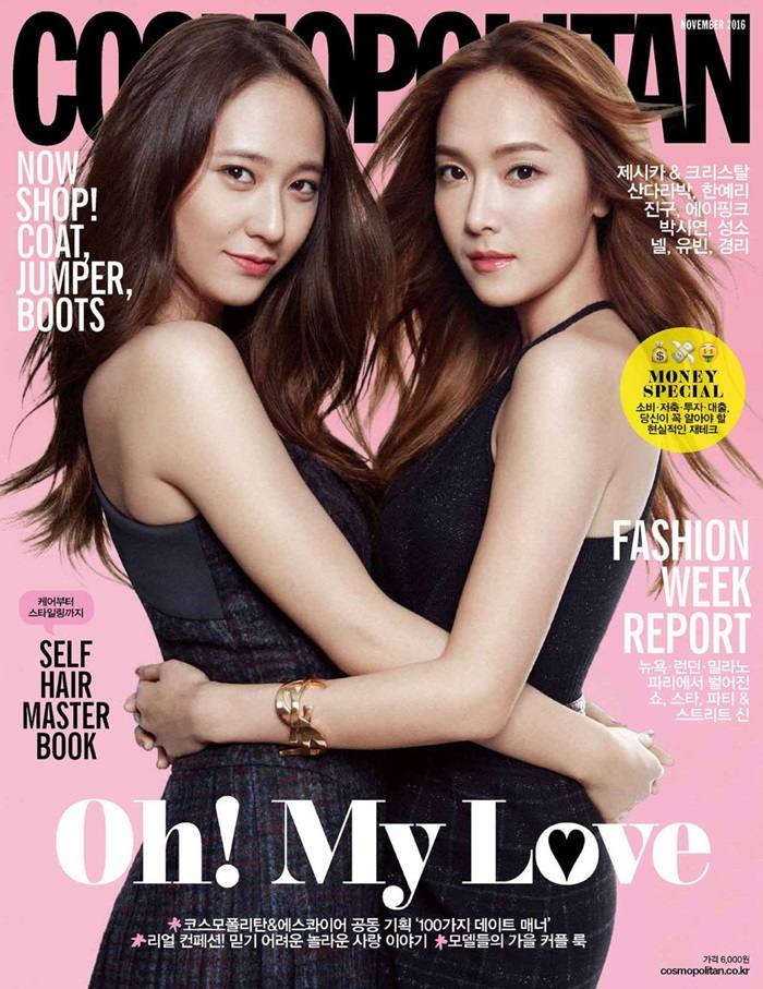Jessica & Krystal @ Cosmopolitan Korea November 2016