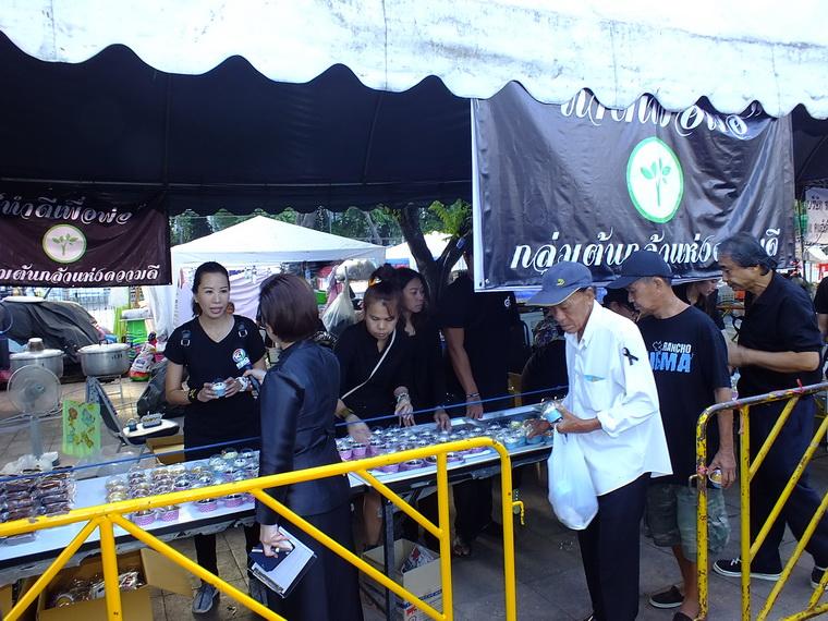 ไปเจอคนดีมา-87 03-11-59 มาทำดีเพื่อพ่อ #ทำดีเพื่อพ่อ