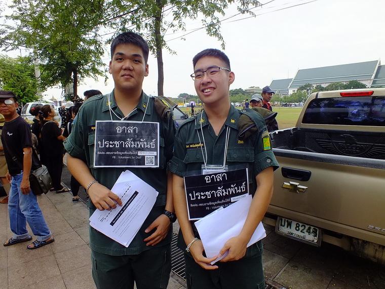 ไปเจอคนดีมา-87 03-11-59 มาทำดีเพื่อพ่อ #ทำดีเพื่อพ่อ