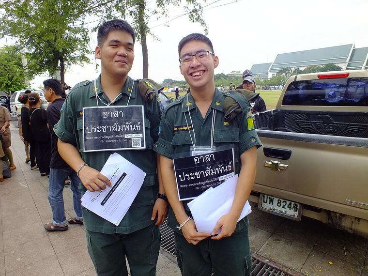 ไปเจอคนดีมา-87 03-11-59 มาทำดีเพื่อพ่อ #ทำดีเพื่อพ่อ