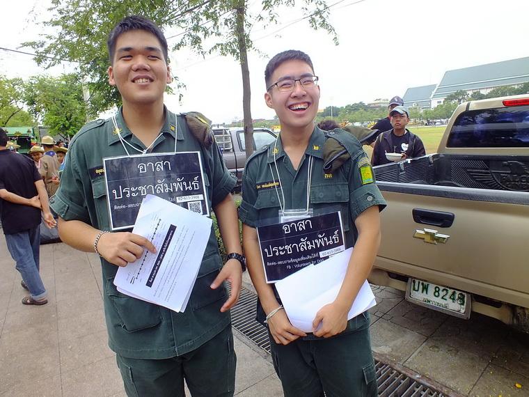 ไปเจอคนดีมา-87 03-11-59 มาทำดีเพื่อพ่อ #ทำดีเพื่อพ่อ