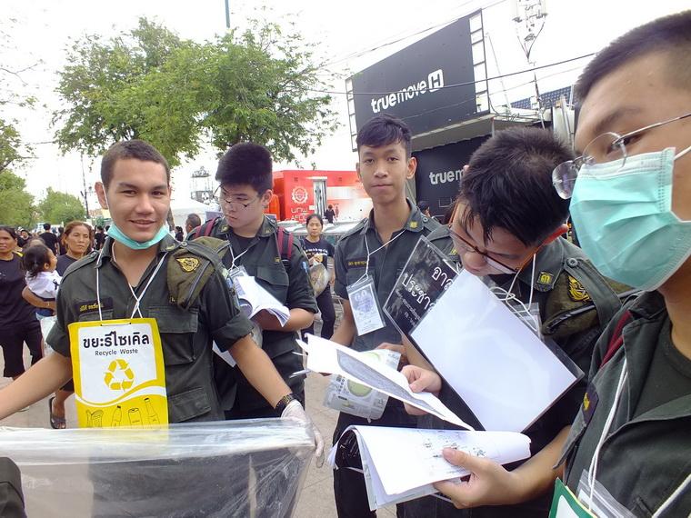 ไปเจอคนดีมา-88 03-11-59 มาทำดีเพื่อพ่อ #ทำดีเพื่อพ่อ