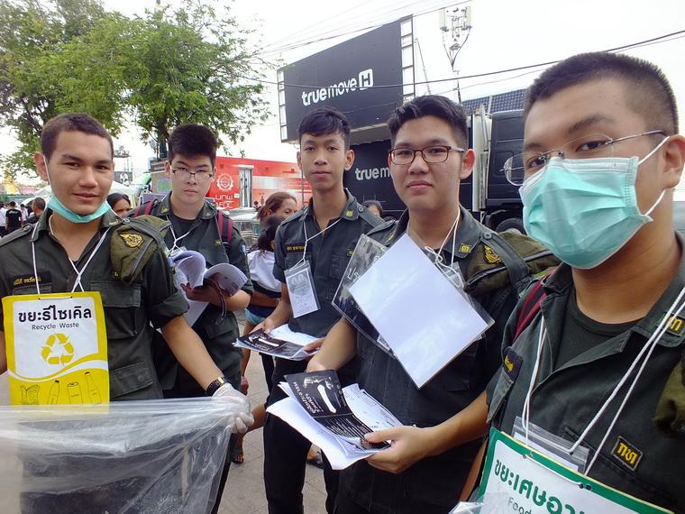 ไปเจอคนดีมา-88 03-11-59 มาทำดีเพื่อพ่อ #ทำดีเพื่อพ่อ