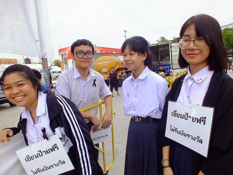 ไปเจอคนดีมา-88 03-11-59 มาทำดีเพื่อพ่อ #ทำดีเพื่อพ่อ