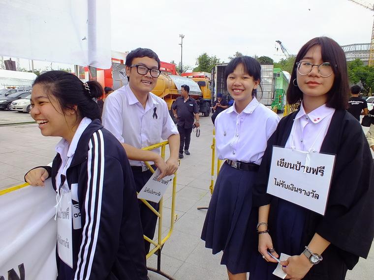 ไปเจอคนดีมา-88 03-11-59 มาทำดีเพื่อพ่อ #ทำดีเพื่อพ่อ