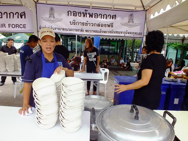 ไปเจอคนดีมา-88 03-11-59 มาทำดีเพื่อพ่อ #ทำดีเพื่อพ่อ