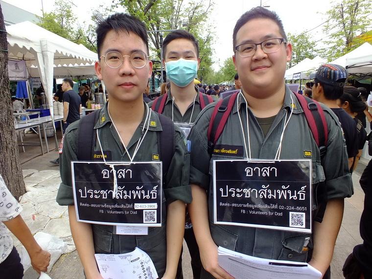 ไปเจอคนดีมา-88 03-11-59 มาทำดีเพื่อพ่อ #ทำดีเพื่อพ่อ