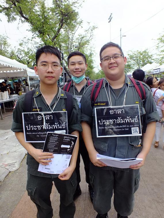 ไปเจอคนดีมา-88 03-11-59 มาทำดีเพื่อพ่อ #ทำดีเพื่อพ่อ