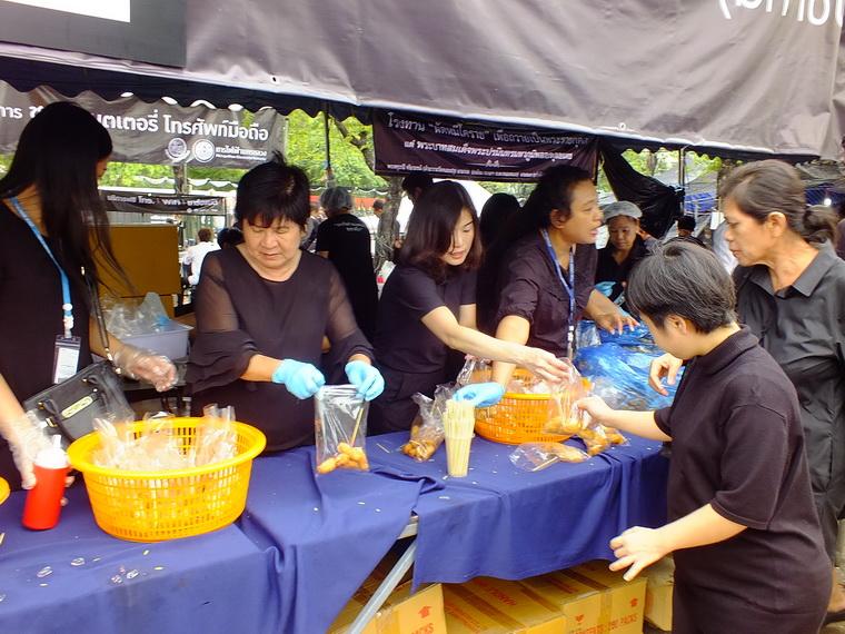 ไปเจอคนดีมา-88 03-11-59 มาทำดีเพื่อพ่อ #ทำดีเพื่อพ่อ
