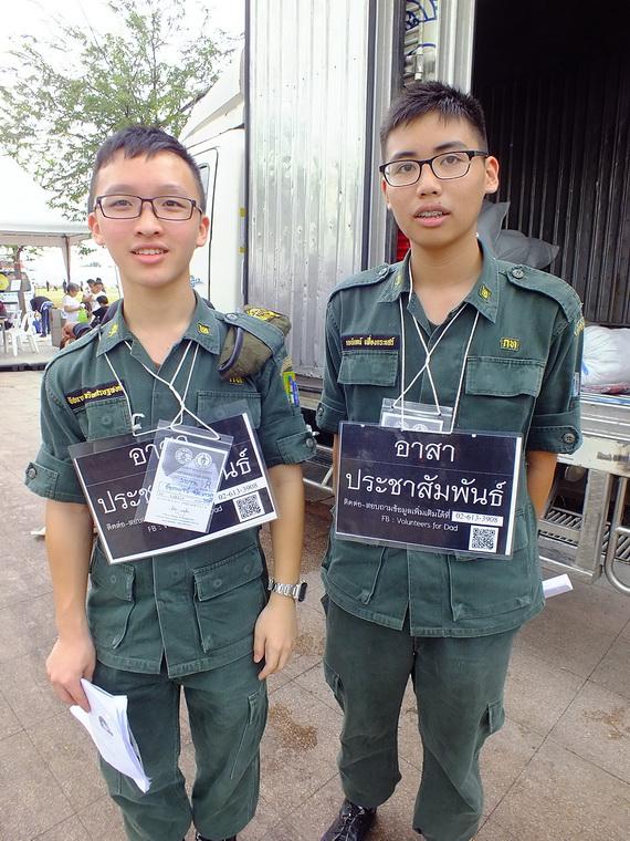 ไปเจอคนดีมา-88 03-11-59 มาทำดีเพื่อพ่อ #ทำดีเพื่อพ่อ