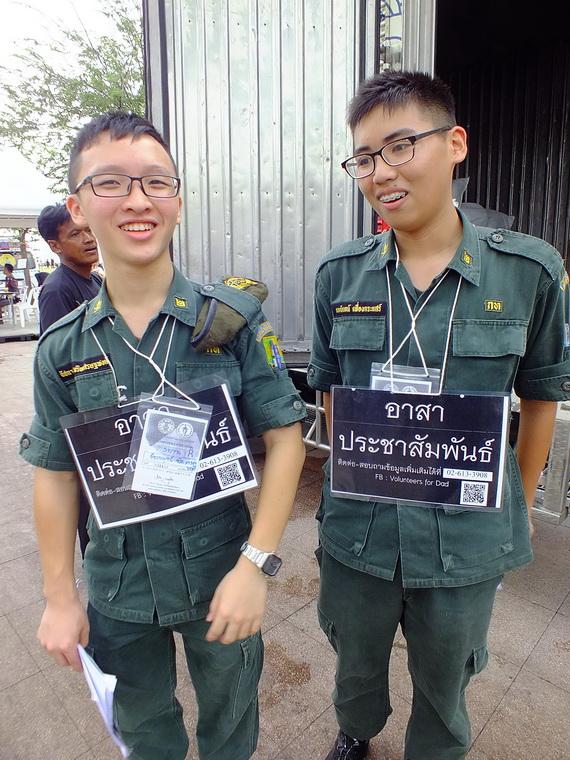 ไปเจอคนดีมา-88 03-11-59 มาทำดีเพื่อพ่อ #ทำดีเพื่อพ่อ