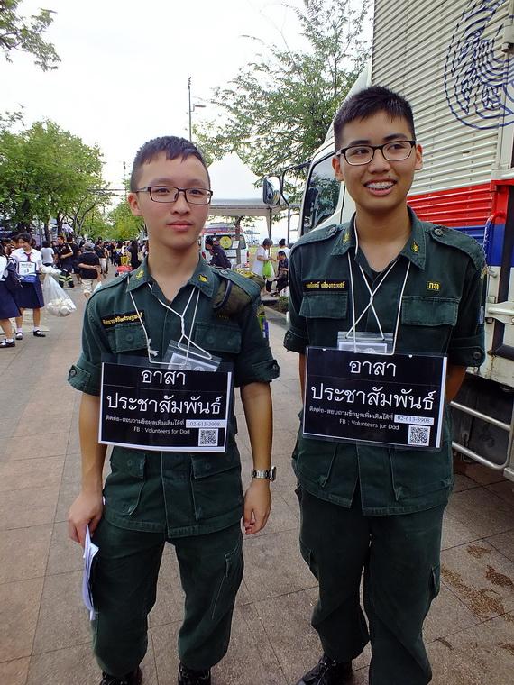 ไปเจอคนดีมา-88 03-11-59 มาทำดีเพื่อพ่อ #ทำดีเพื่อพ่อ