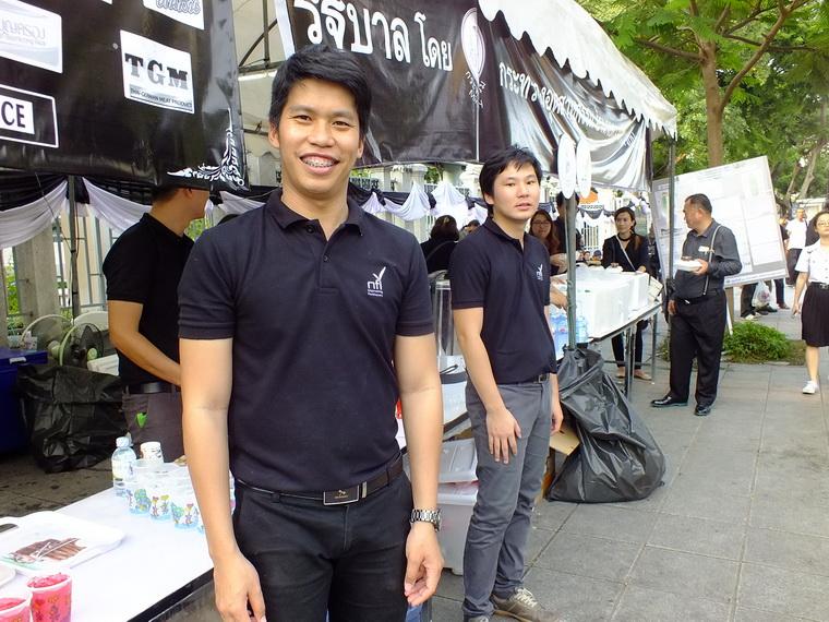 ไปเจอคนดีมา-90 03-11-59 มาทำดีเพื่อพ่อ #ทำดีเพื่อพ่อ