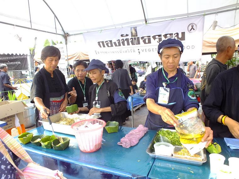 ไปเจอคนดีมา-90 03-11-59 มาทำดีเพื่อพ่อ #ทำดีเพื่อพ่อ