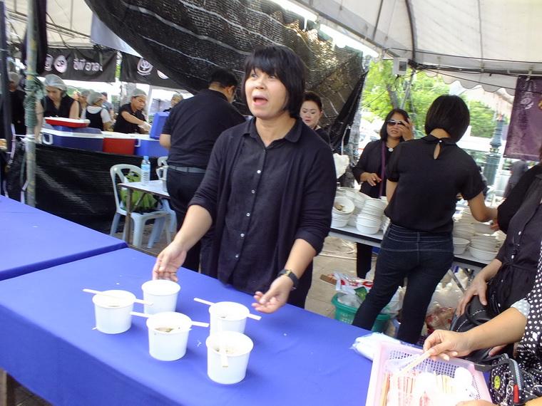 ไปเจอคนดีมา-90 03-11-59 มาทำดีเพื่อพ่อ #ทำดีเพื่อพ่อ