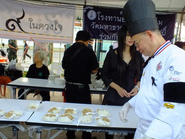 ไปเจอคนดีมา-91 03-11-59 มาทำดีเพื่อพ่อ #ทำดีเพื่อพ่อ