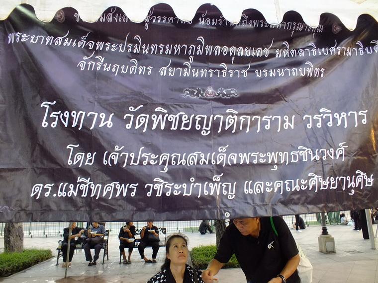 ไปเจอคนดีมา-92 03-11-59 มาทำดีเพื่อพ่อ #ทำดีเพื่อพ่อ