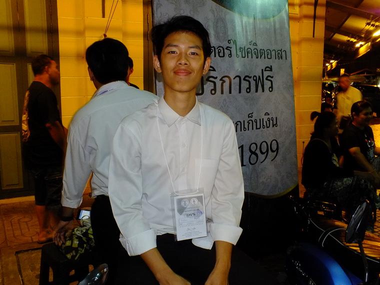 ไปเจอคนดีมา-92 03-11-59 มาทำดีเพื่อพ่อ #ทำดีเพื่อพ่อ