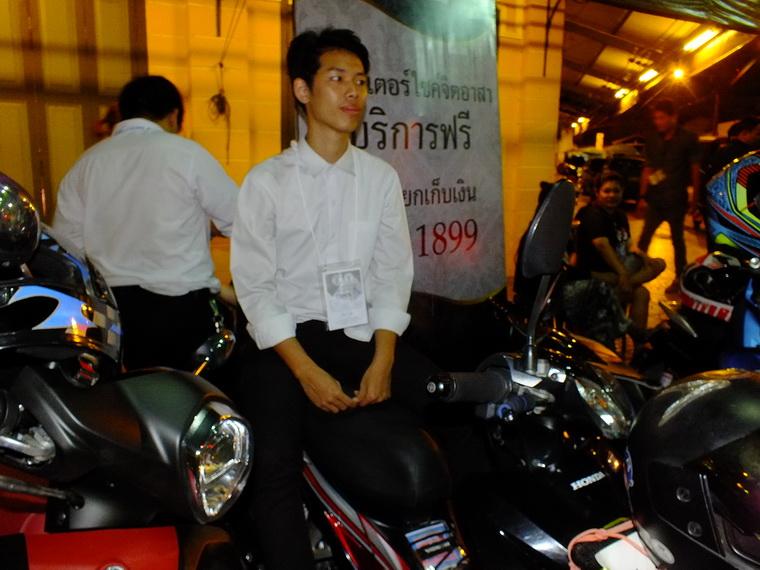 ไปเจอคนดีมา-92 03-11-59 มาทำดีเพื่อพ่อ #ทำดีเพื่อพ่อ