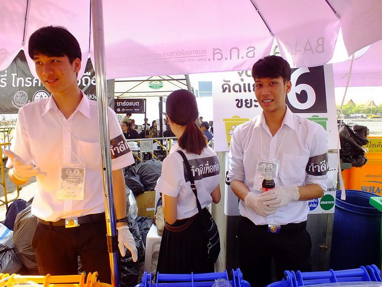 ไปเจอคนดีมา-94 04-11-59 มาทำดีเพื่อพ่อ #ทำดีเพื่อพ่อ