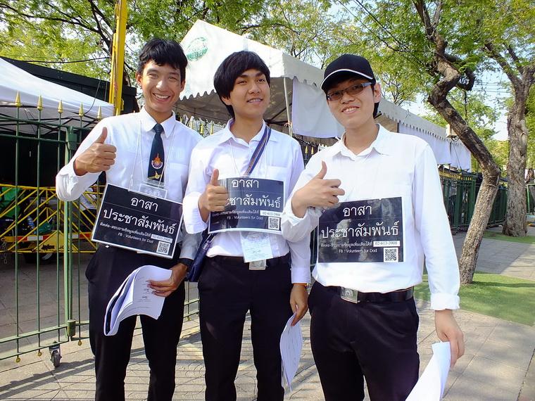 ไปเจอคนดีมา-94 04-11-59 มาทำดีเพื่อพ่อ #ทำดีเพื่อพ่อ