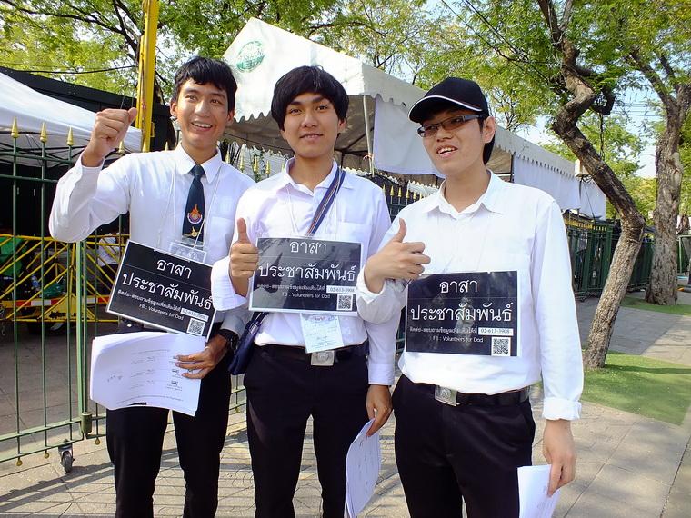 ไปเจอคนดีมา-94 04-11-59 มาทำดีเพื่อพ่อ #ทำดีเพื่อพ่อ