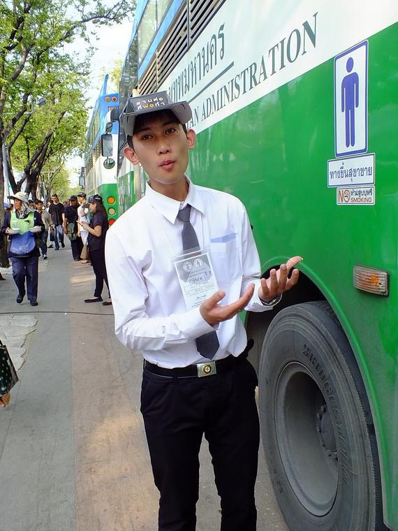 ไปเจอคนดีมา-95 04-11-59 มาทำดีเพื่อพ่อ #ทำดีเพื่อพ่อ