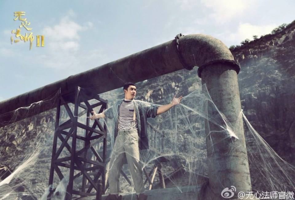 Wu Xin The Monster Killer 2 《无心法师2》 2016 part5