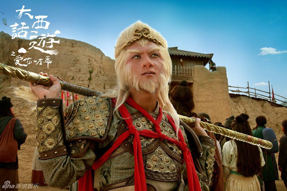 Journey to the West 《大话西游之爱你一万年》2016 part12