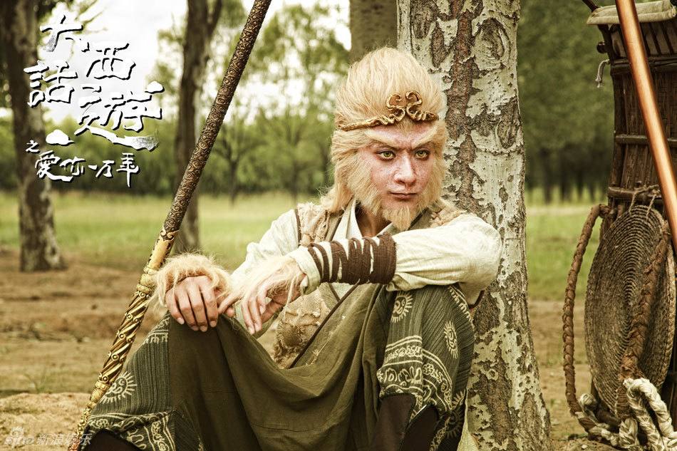 Journey to the West 《大话西游之爱你一万年》2016 part12