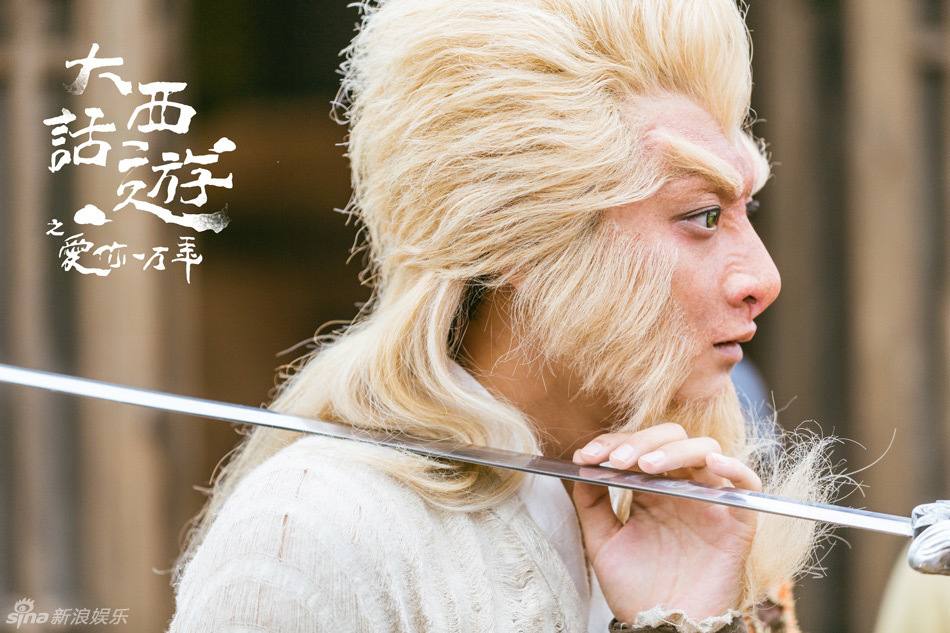 Journey to the West 《大话西游之爱你一万年》2016 part12