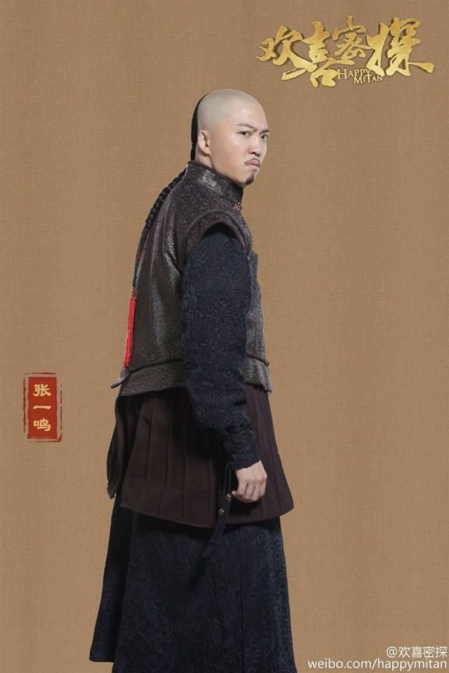 Huan Xi Mi Tan 《欢喜密探》 2016 part6