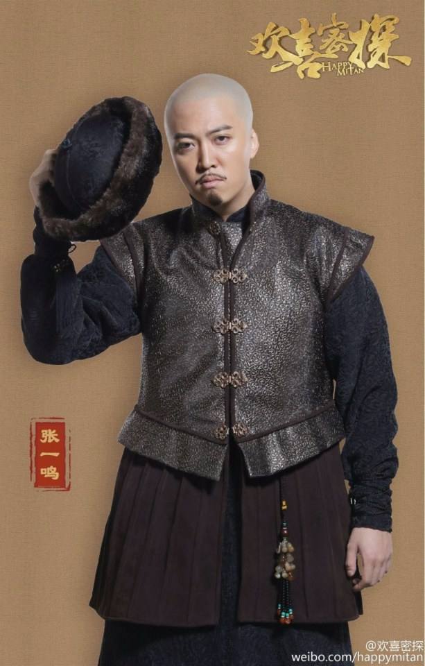 Huan Xi Mi Tan 《欢喜密探》 2016 part6